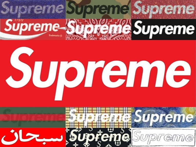 Supreme Bogo Supreme FW19 featured