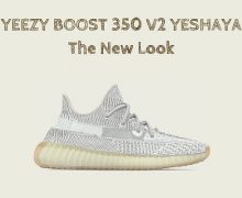 yeezy yeshaya