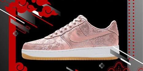Nike Clot Rose Gold Nike Air Force 1 Nike Clot Rose Gold Nike Air Force 1