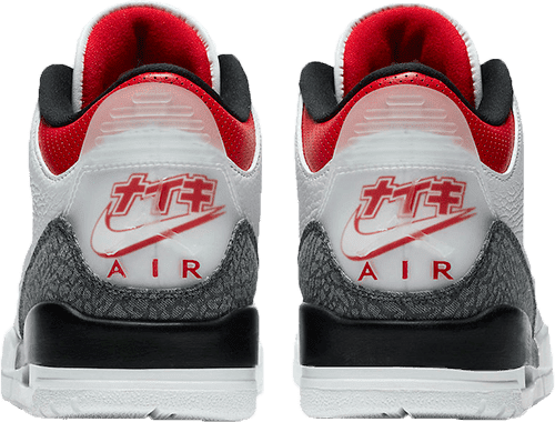 Jordan 3 Denim Japan Branding