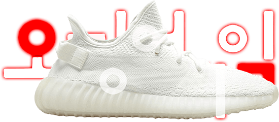 adidas Yeezy Boost 350 V2 triple white