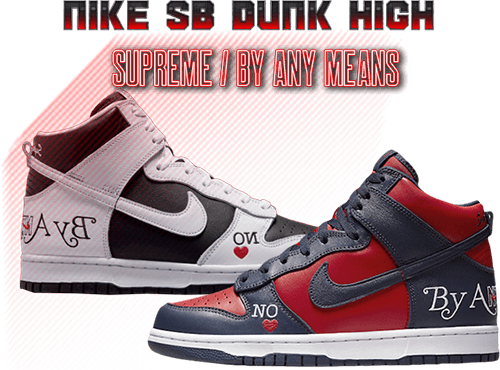 Best nike dunks upcoming - supreme