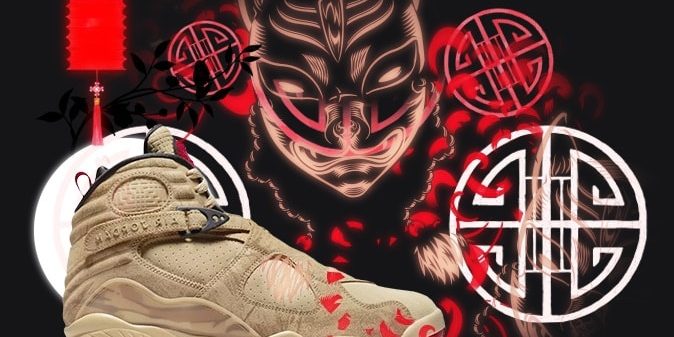 Jordan 8 rui hachimura Jordan 8 rui hachimura