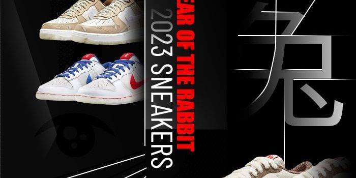 Nike lunar new year 2023 NSB