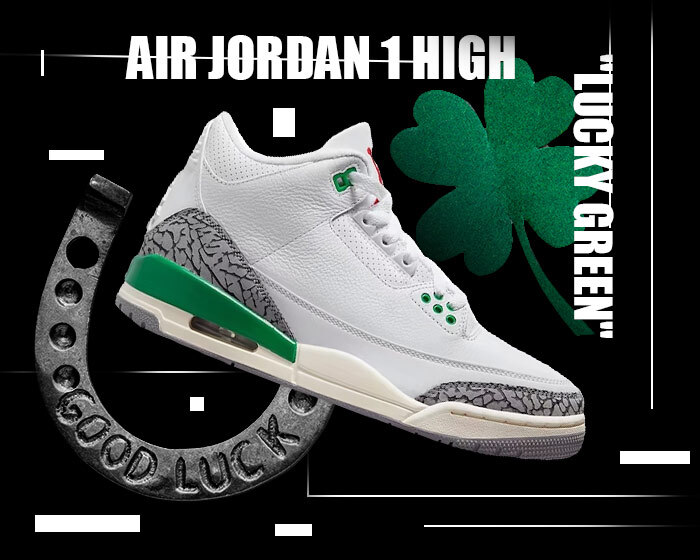 Jordan 3 Lucky Green NSB