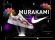 Murakami Air Force 1 NSB
