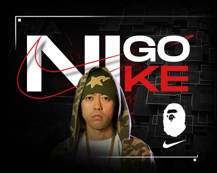 Nigo Nike Partnership NSB