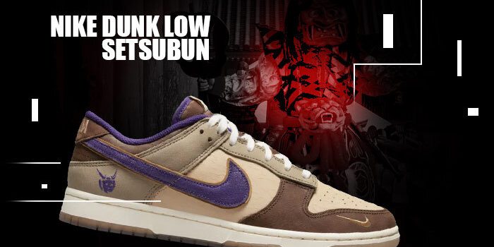 Nike Dunk Setsubun Low NSB