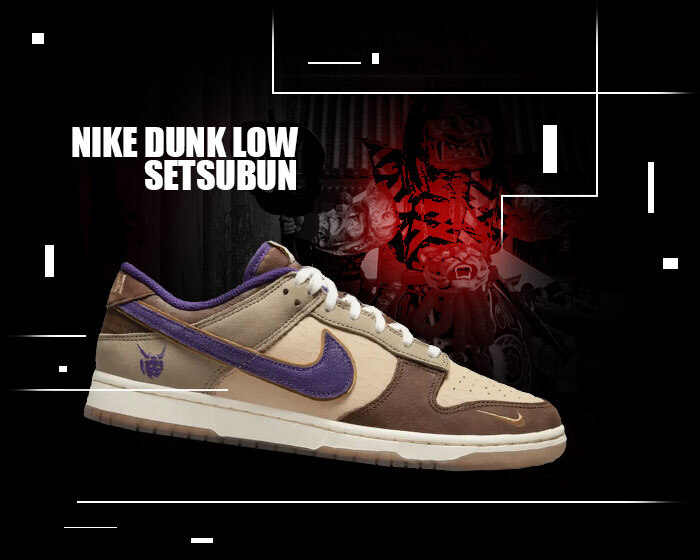 Nike Dunk Setsubun Low NSB