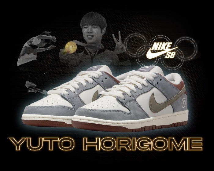 Yuto Horigome SB Dunk NSB