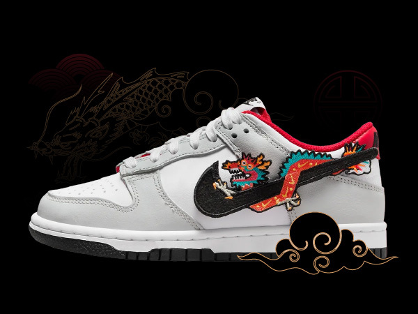 Nike year of the dragon Dunk GS NSB