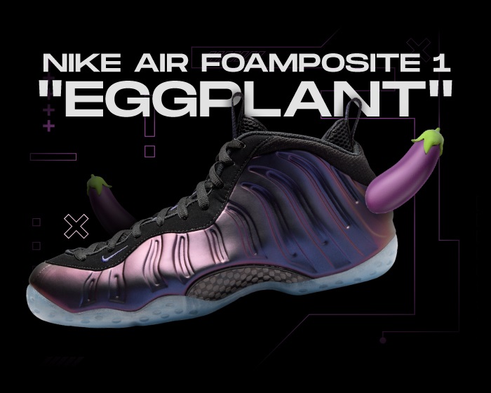 Nike Foamposite Eggplant NSB