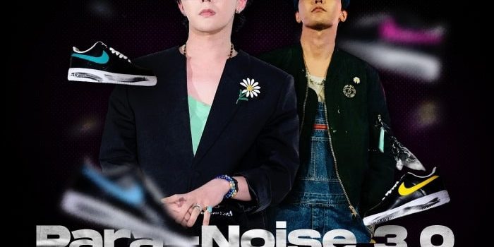 G dragon Air Force 1 Para Noise 3 NSB