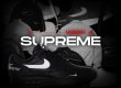 Nike Supreme SS25 Week 4 NSB