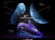 Nike Kobe 9 Moonwalker NSB
