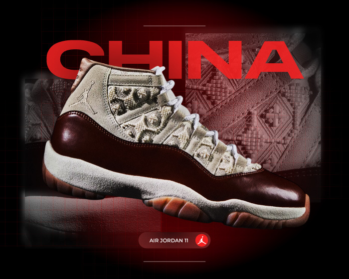 Jordan 11 China NSB