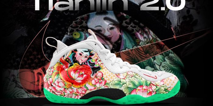 Nike Air Foamposite One Tianjin 2 NSB