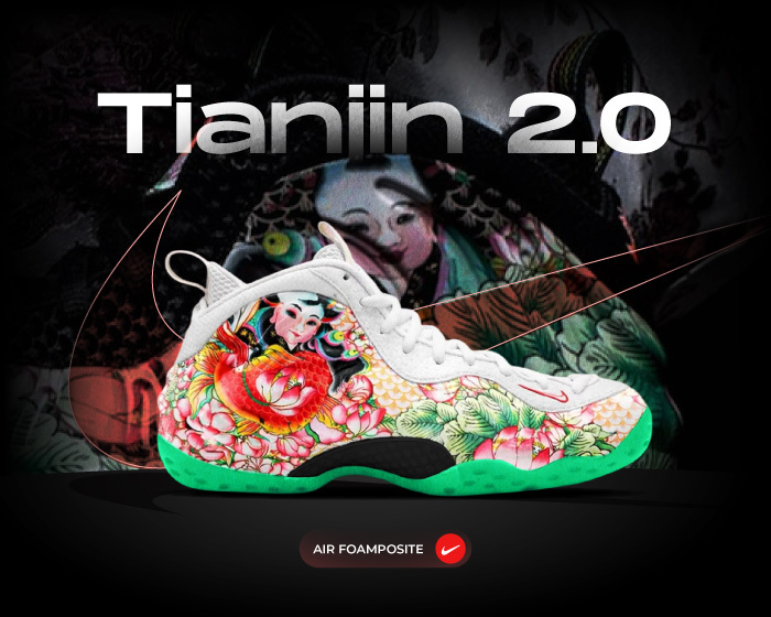 Nike Air Foamposite One Tianjin 2 NSB