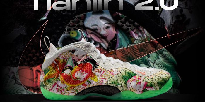 Nike Air Foamposite One Tianjin 2.0 update Nike Air Foamposite One Tianjin 2.0 update