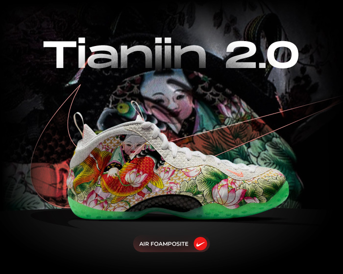 Nike Air Foamposite One Tianjin 2.0 update