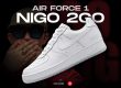 NIGO Air Force 1 2GO NSB