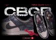 Nike Dunk Low CBGB NSB