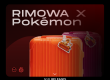 Rimowa Pokemon Collection