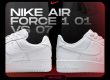 Air Force 1 01 vs 07 NSB