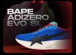 Bape-Adidas-Adizero-EVO-SL-NSB