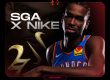 SGA Nike Deal