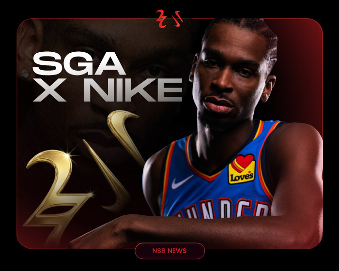 SGA Nike Deal