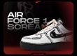 Air Force 1 Scream NSB