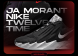 Ja Morant Nike Twelve Time NSB