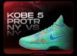 Jalen Brunson Kobe 5 NY vs NY NSB