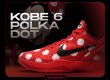 Kobe 6 Polka Dot Pack NSB